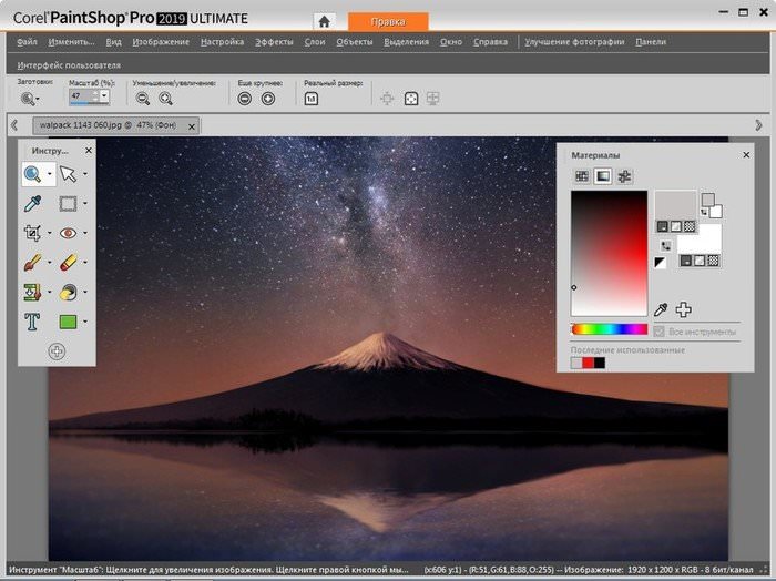 Phần mềm ghép ảnh trên máy tính Corel PaintShop Pro