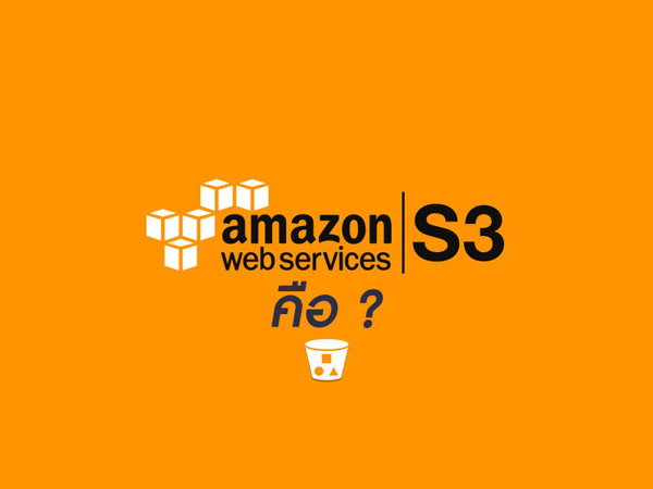 Amazon Simple Storage 3
