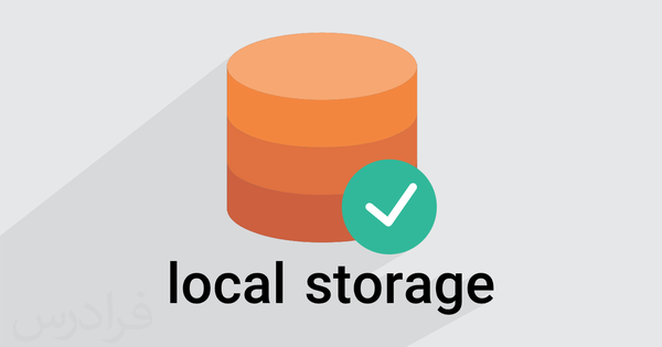 8 thư viện JavaScript để xử lý Local Storage (lưu trữ cục bộ) tốt hơn